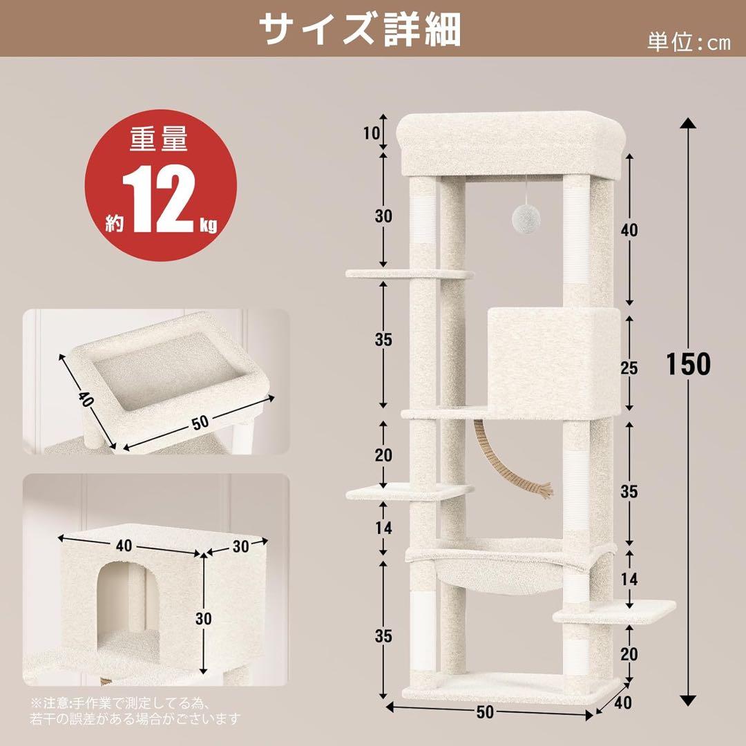 626キャットタワー スリム 据え置き ハンモック つめとぎ 日本語説明書付き