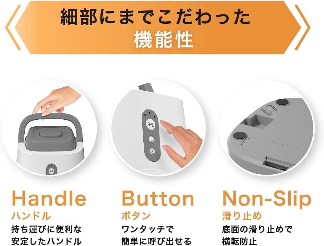 定価8900円★スマートペットおやつマシン 【Bluetooth&アプリ対応】