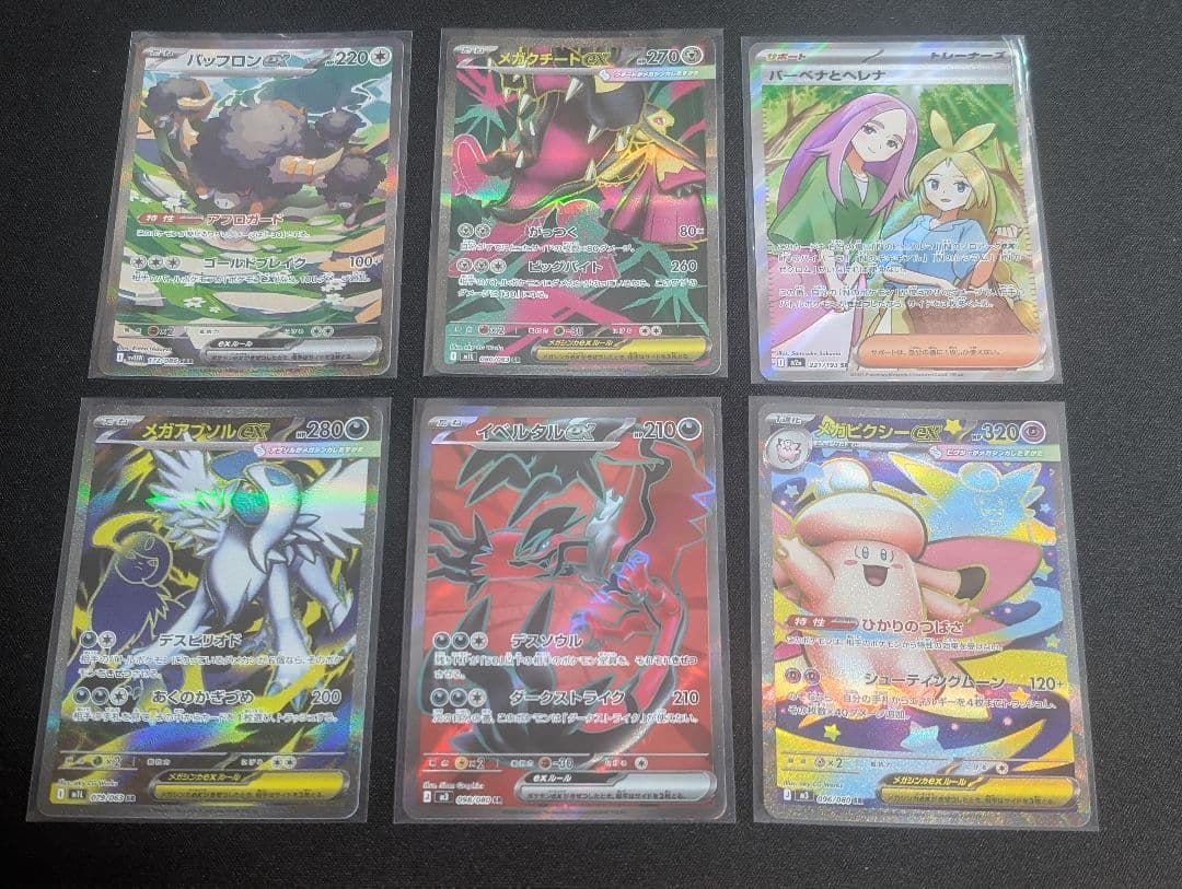 C*i様 ポケモンカード まとめ売り ポケカ
