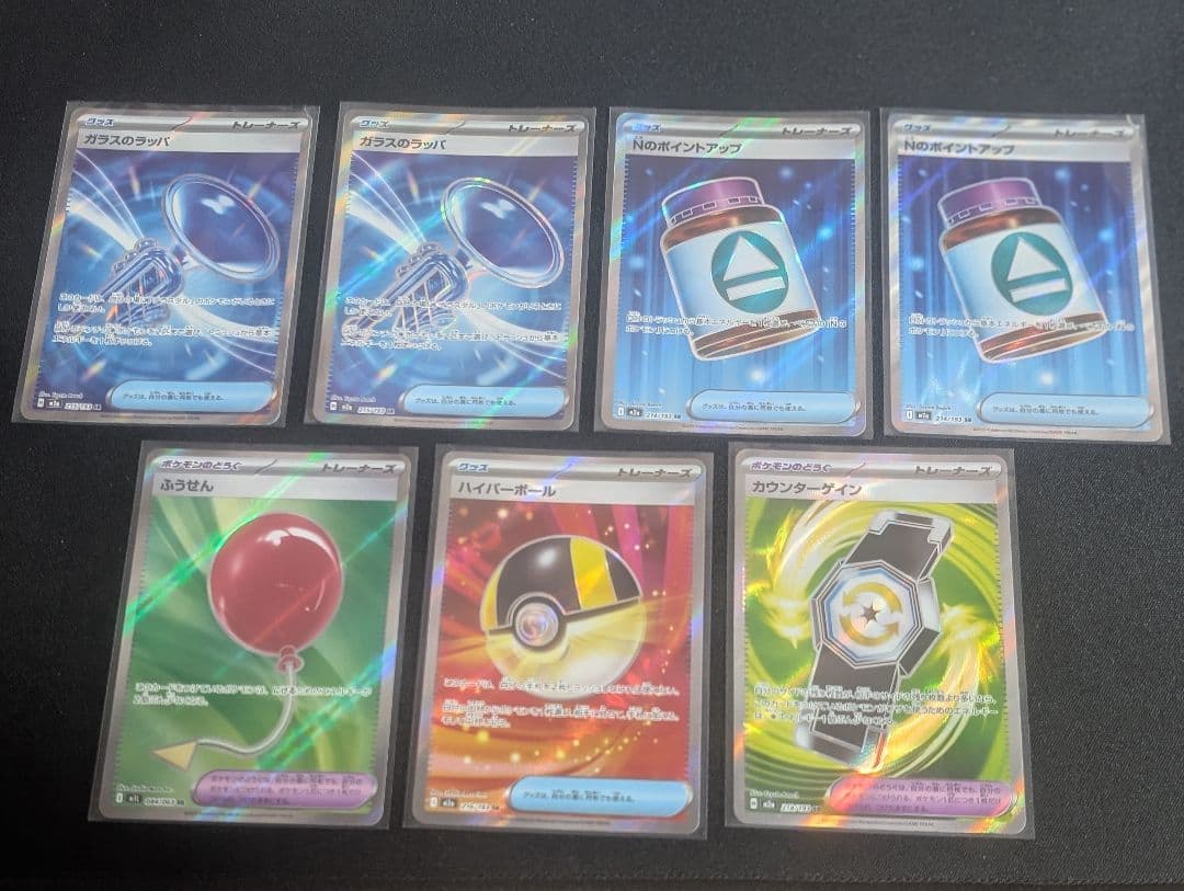 C*i様 ポケモンカード まとめ売り ポケカ