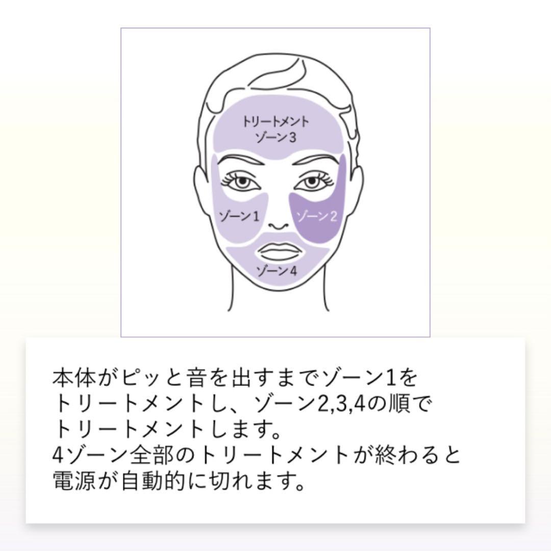【SALE】tria トリア レーザー美顔器 スムーズビューティ