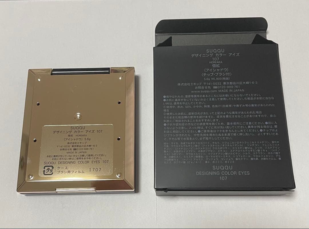 SUQQU スック　デザイニング　カラー　アイズ　107 惚紅　アイシャドウ