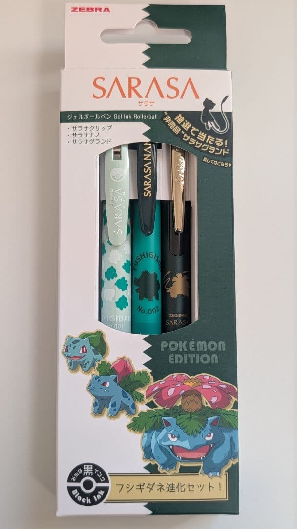 サラサポケモン エボリューションセ ット3種セット ZEBRA SARASA