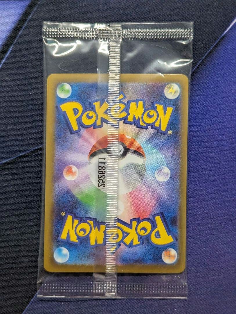 ポケモンカード　ヒロシマのピカチュウ（未開封）