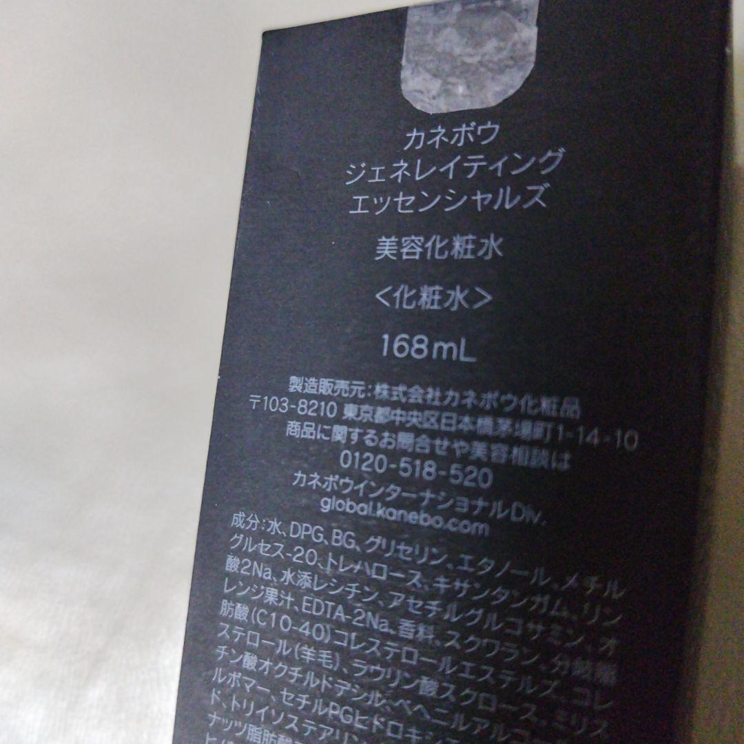 KANEBO ジェネレーティングエッセンスローション 168mL