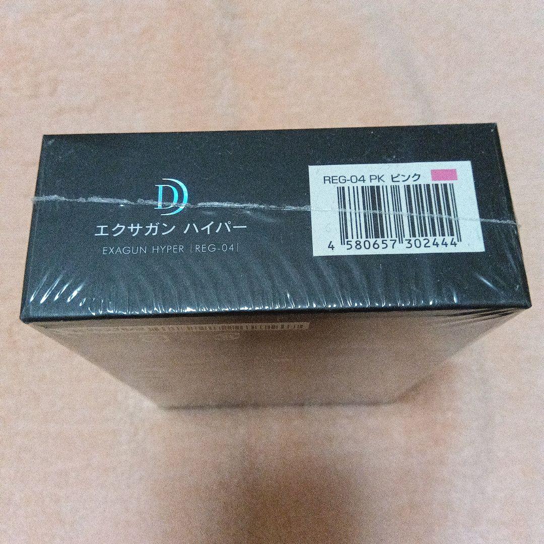 ドクターエア REG-04 PK PINK　新品未使用☆匿名配送