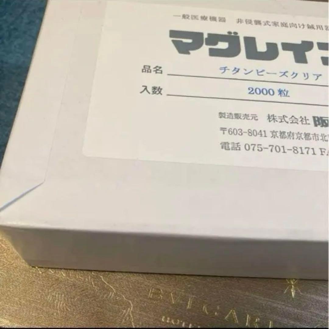 1箱❣️チタン❣️銀粒混ぜてもＯＫ❣️2箱37777円