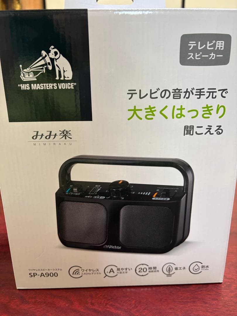 Victor ワイヤレススピーカー SP-A900