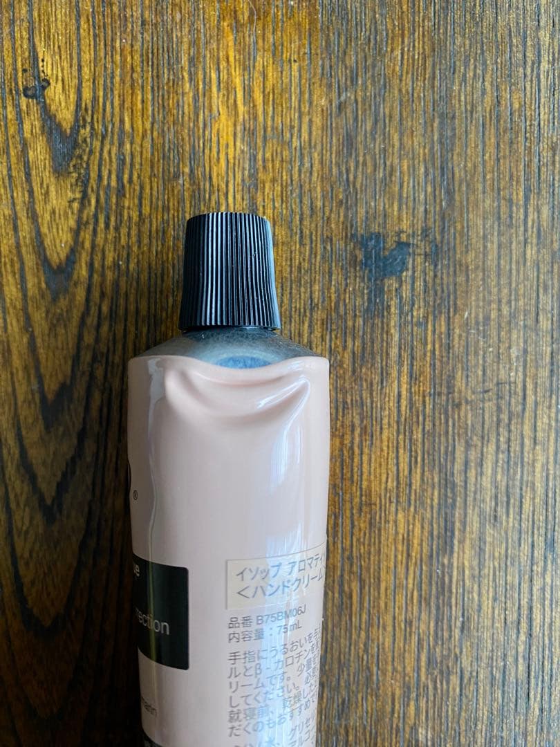 ☆Aesop ハンドクリームセット☆ハンドミスト　ハンドソープ　リップ　ギフト