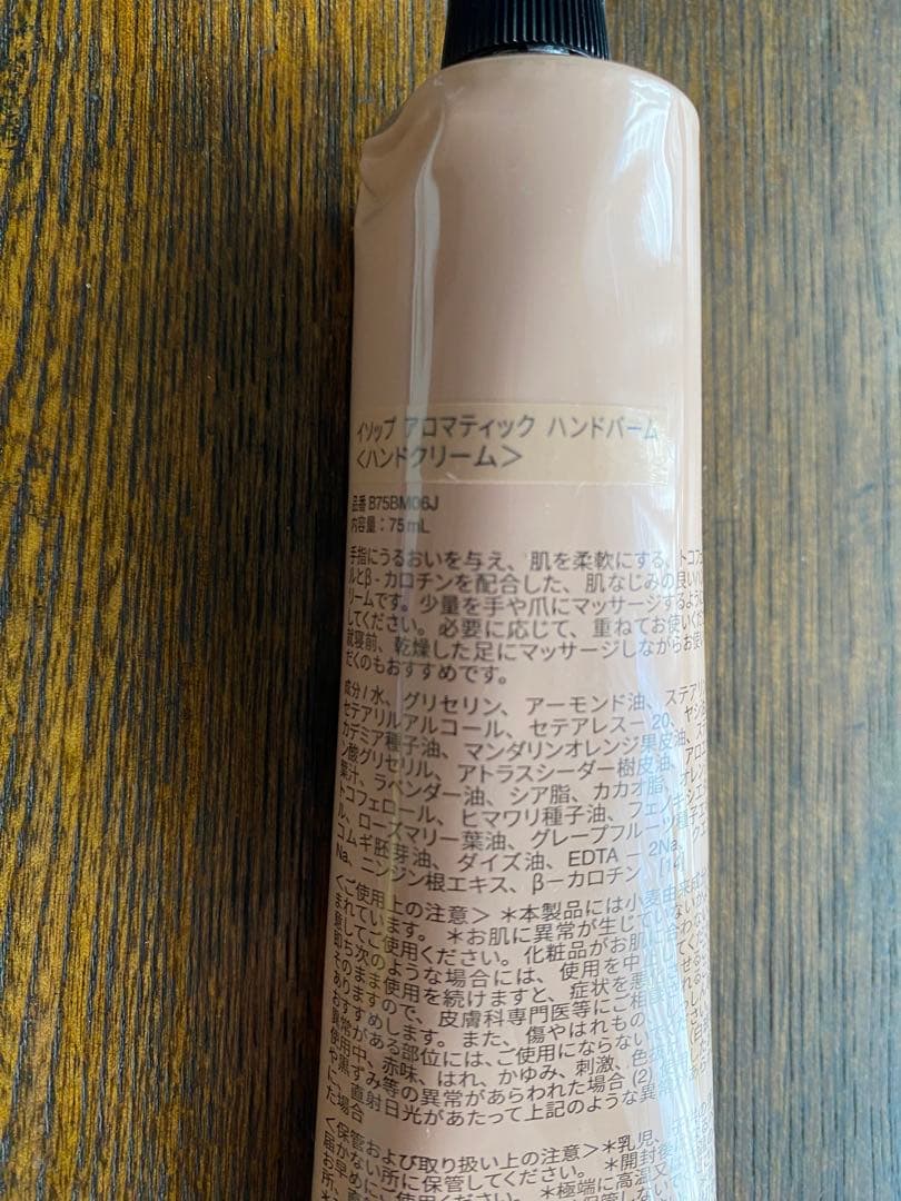 ☆Aesop ハンドクリームセット☆ハンドミスト　ハンドソープ　リップ　ギフト