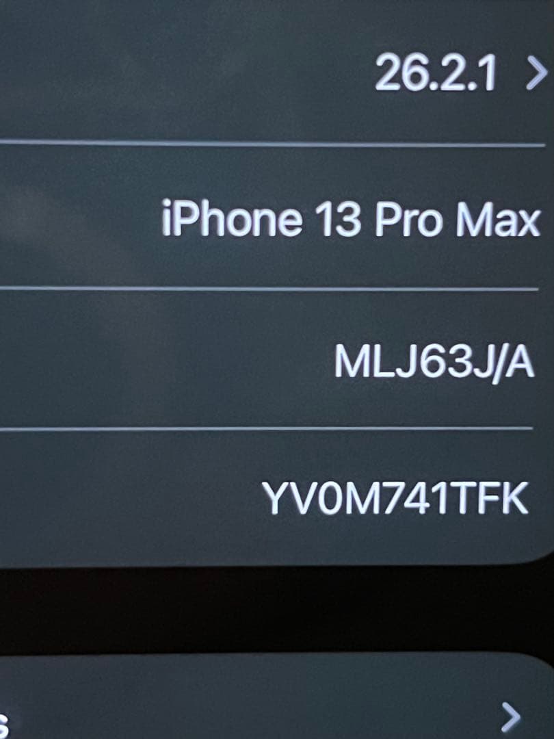Apple iPhone 13 Pro Max ゴールド 超美品