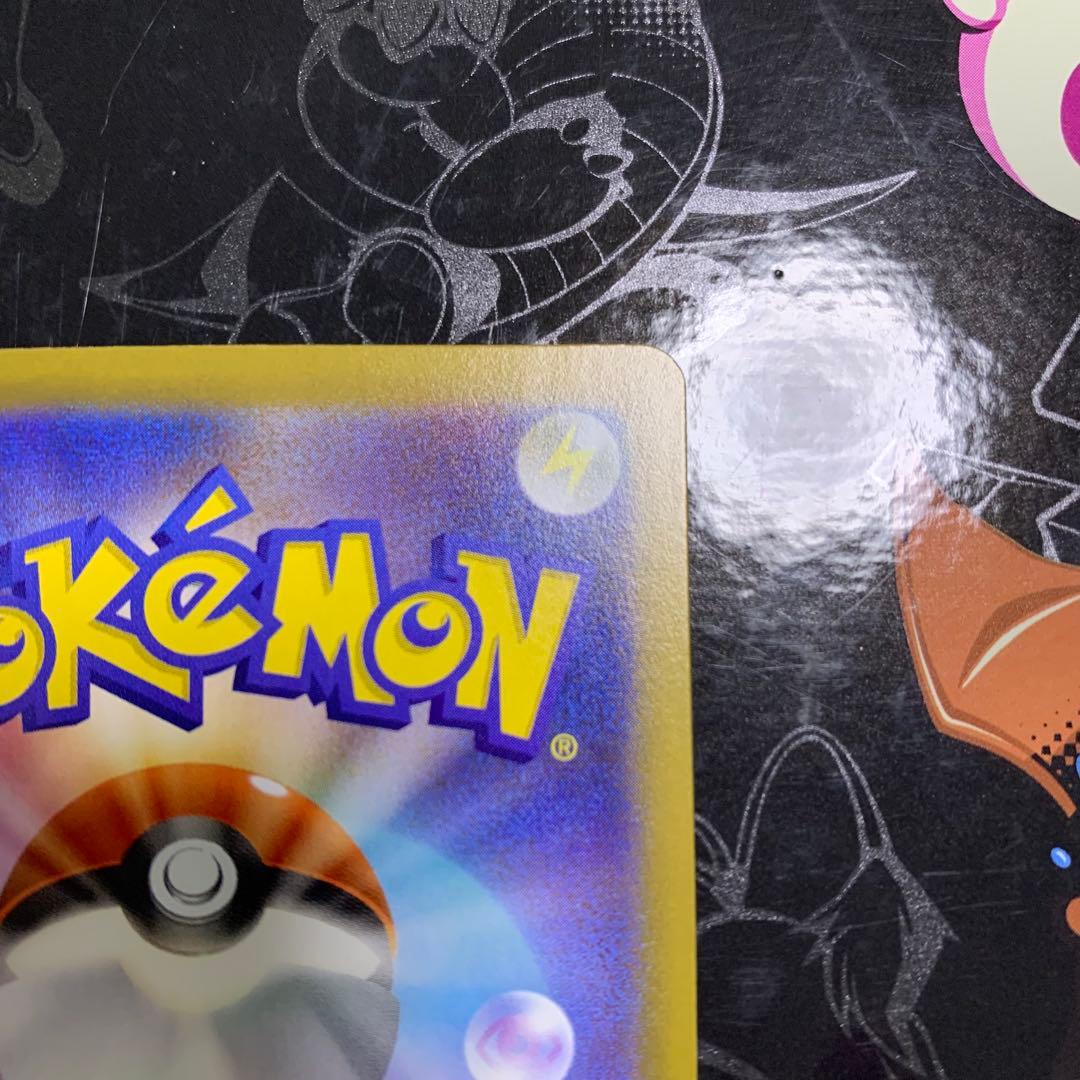 ポケモンカード　リーリエの決心SR おまけ付き