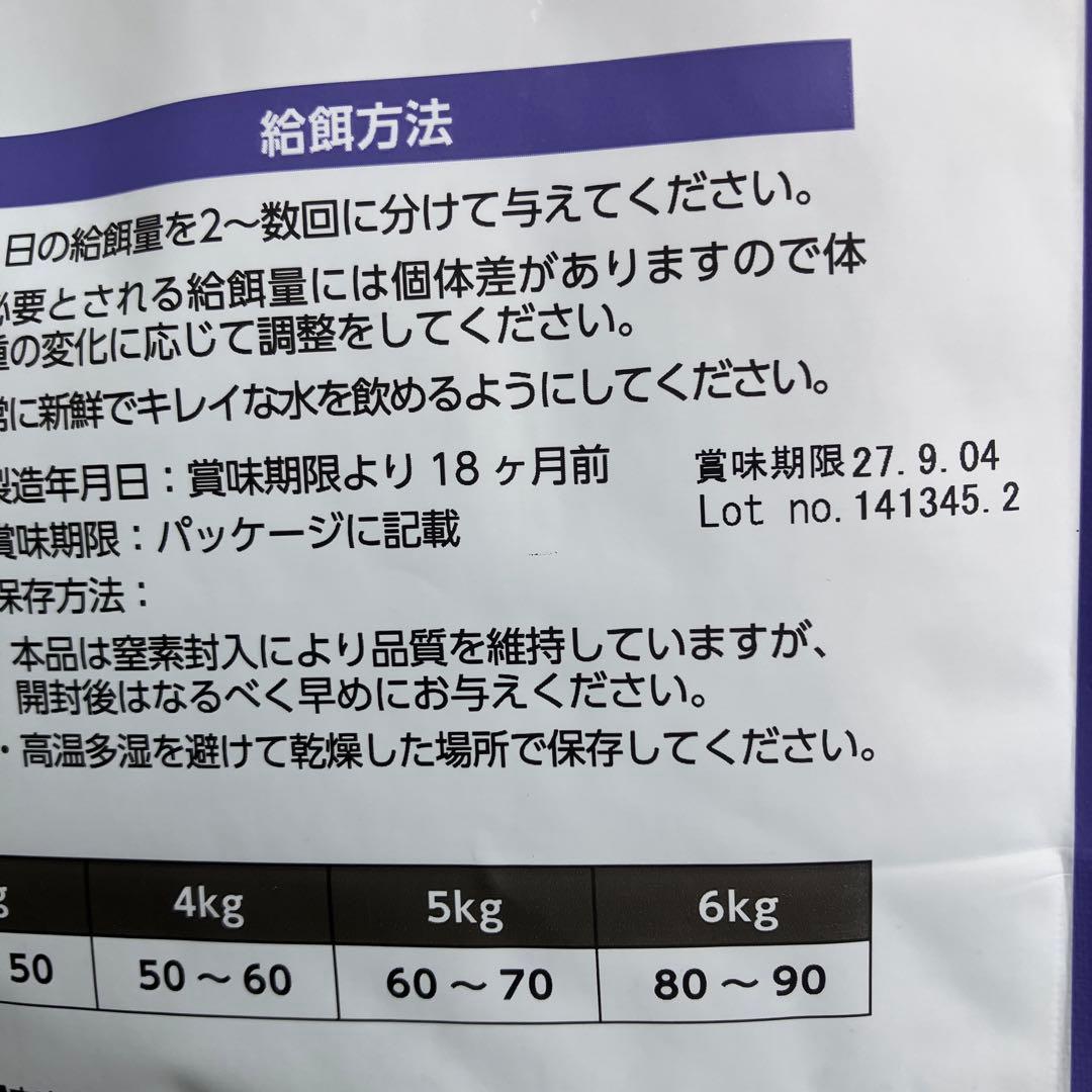 ELMO インドアキャットフード 8.8kg