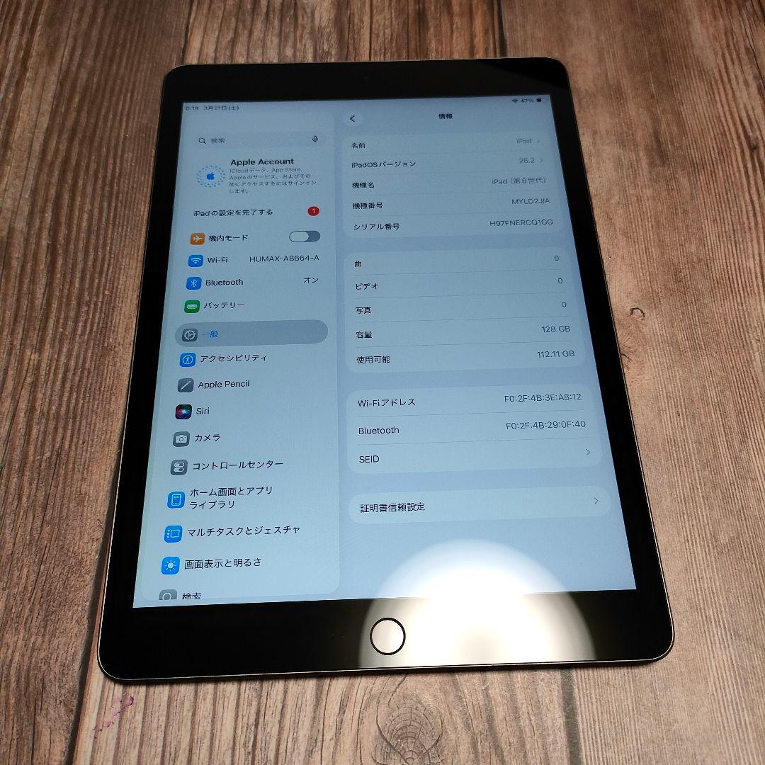 iPad 第8世代 128GB スペースグレー 美品