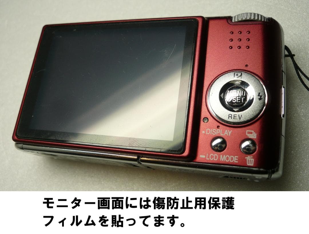 LUMIX★DMC-FX07⚠️必読有り⭕️安心の実働品★傷有★レッド
