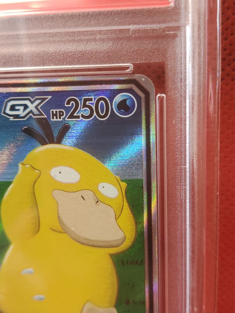 ヤドン&コダックGX SR SM11 ミラクルツイン 096/094　PSA10