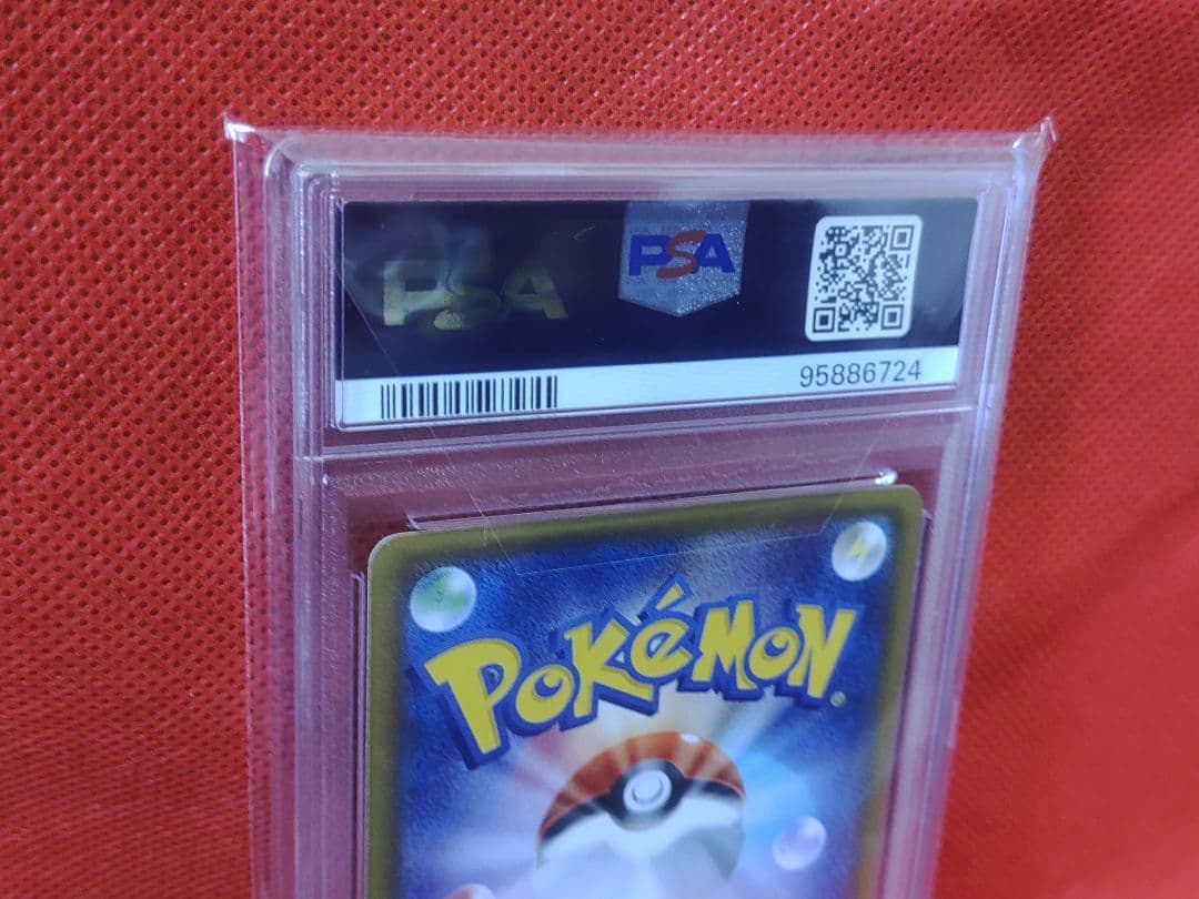 ヤドン&コダックGX SR SM11 ミラクルツイン 096/094　PSA10