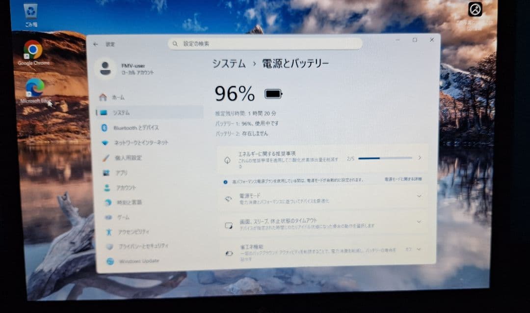 『最終価格』富士通　ノートパソコン　LIFEBOOK P770/B　Win11