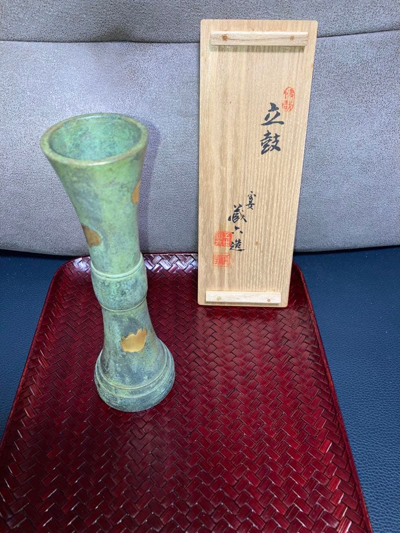 平安泰蔵六造　塗金銅　立鼓式　花瓶