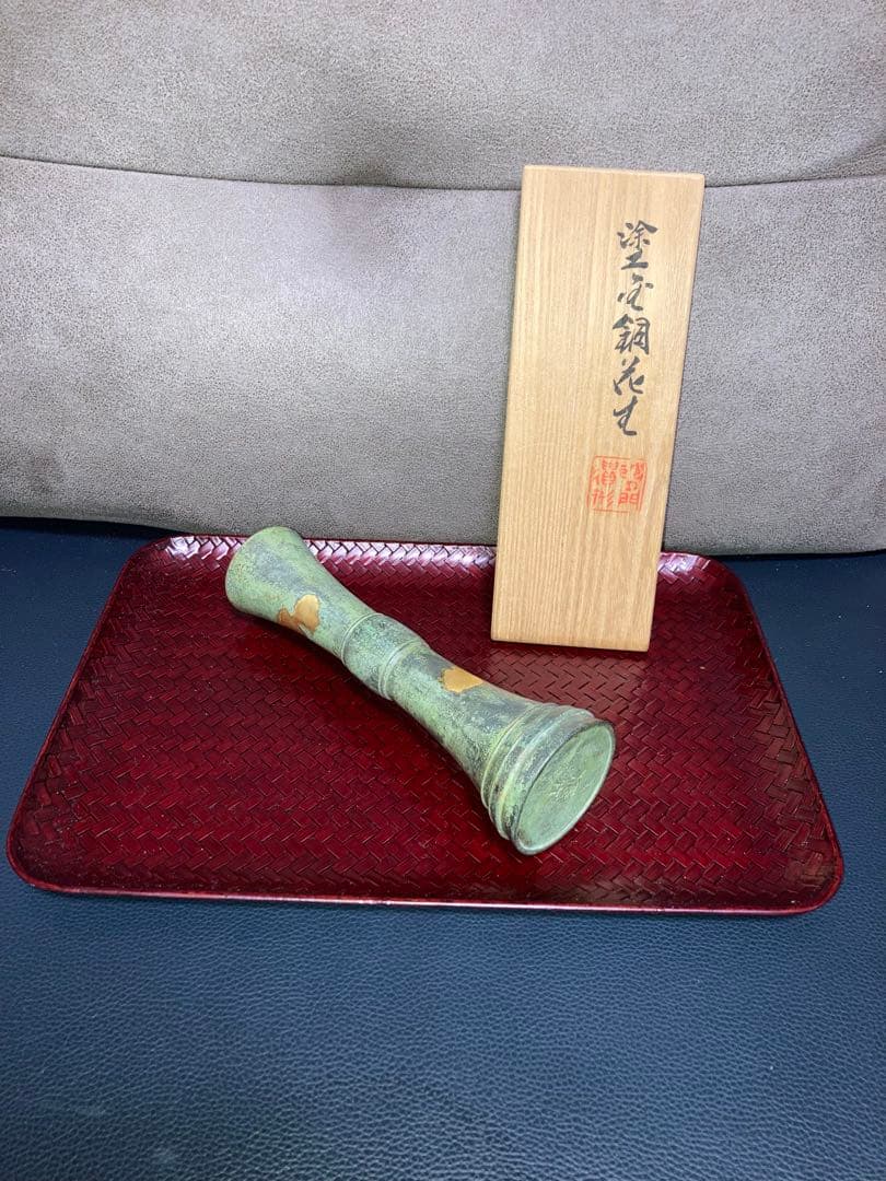 平安泰蔵六造　塗金銅　立鼓式　花瓶