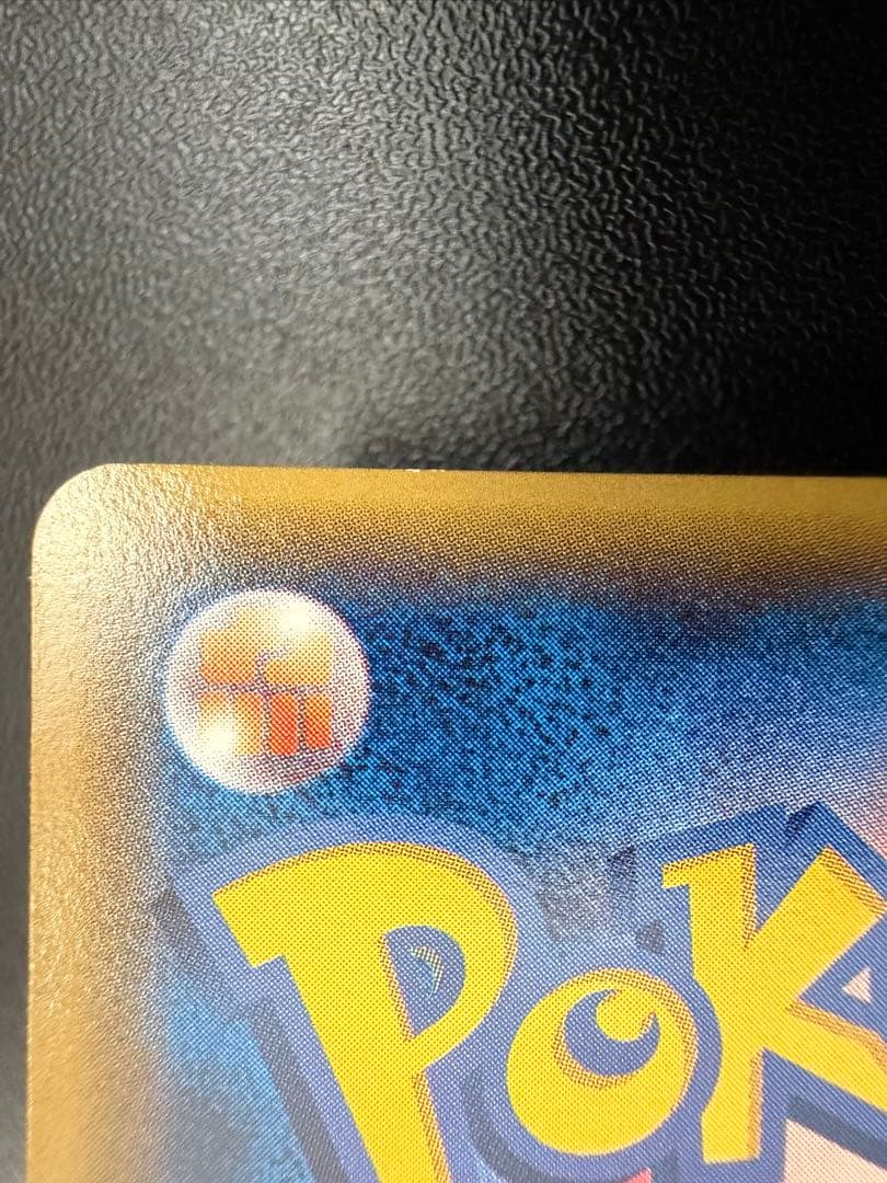 ポケモンカード『あったかピカチュウ　ユニクロ　プロモ』②