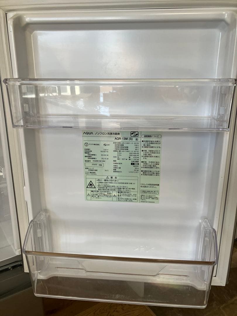 AQUA 一人暮らし向け冷蔵庫（AQR-13M）【送料込み】