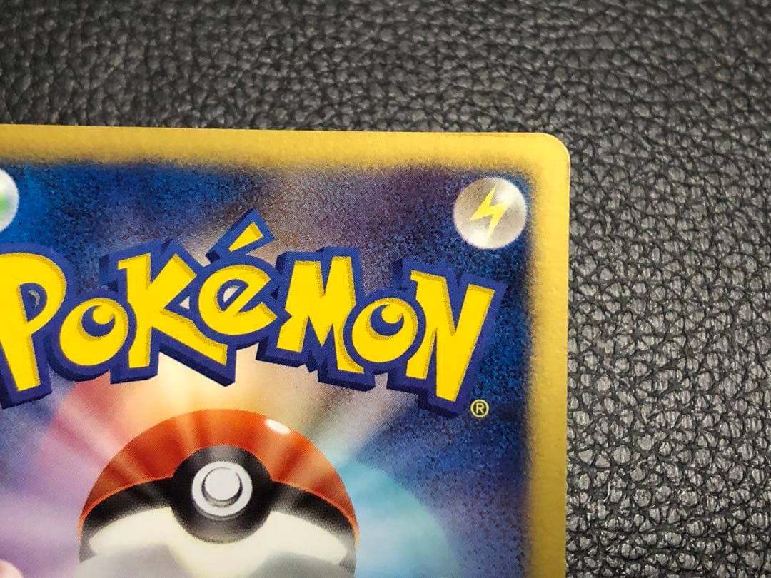 ポケモンカード レシラム ゼクロム BW SR セット 中古