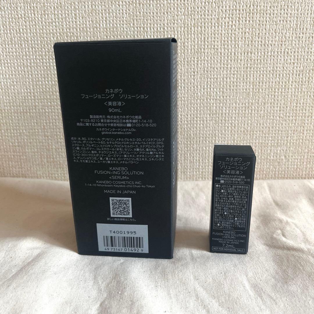 未開封/カネボウ フュージョニングソリューション 90ml