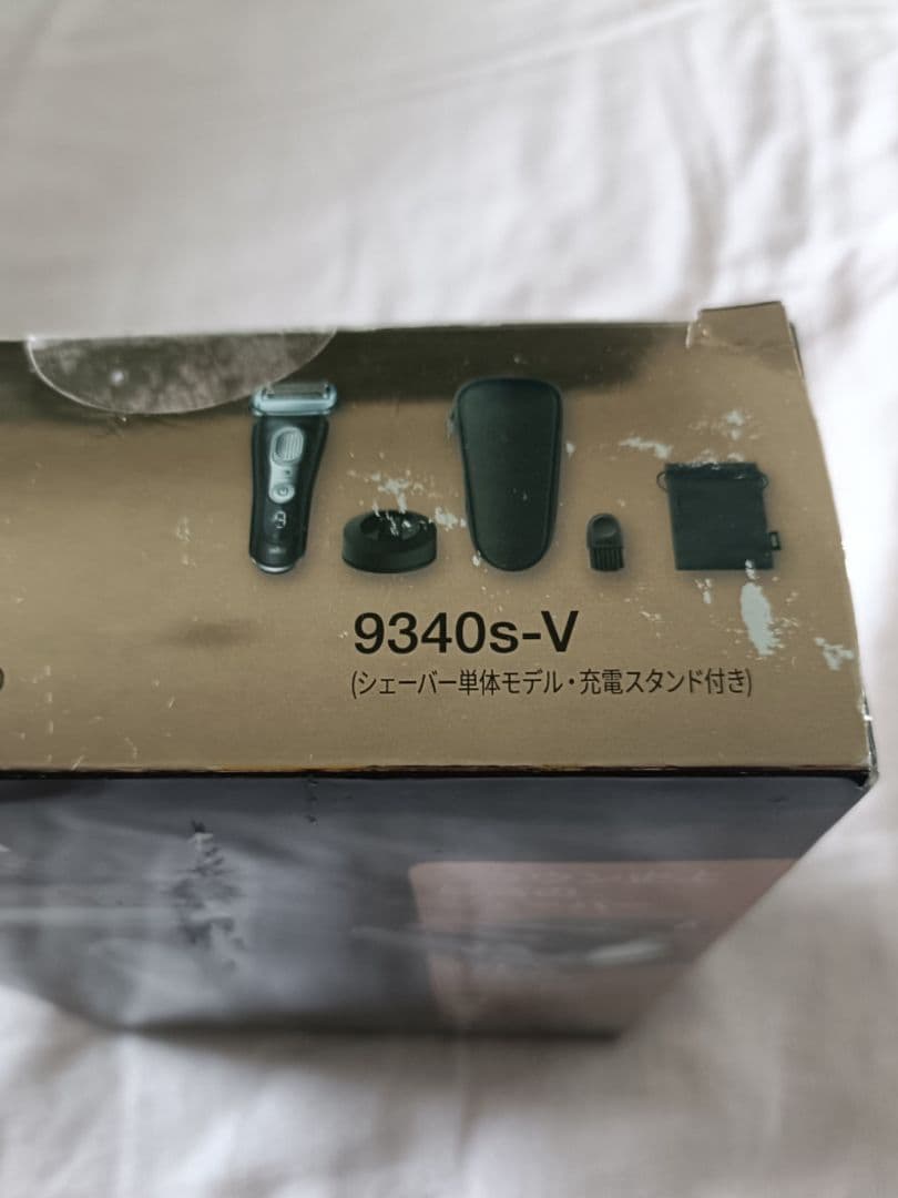 BRAUN最高9シリーズ S9 9340s-v 完全防水！ 未開封‼️新品未使用