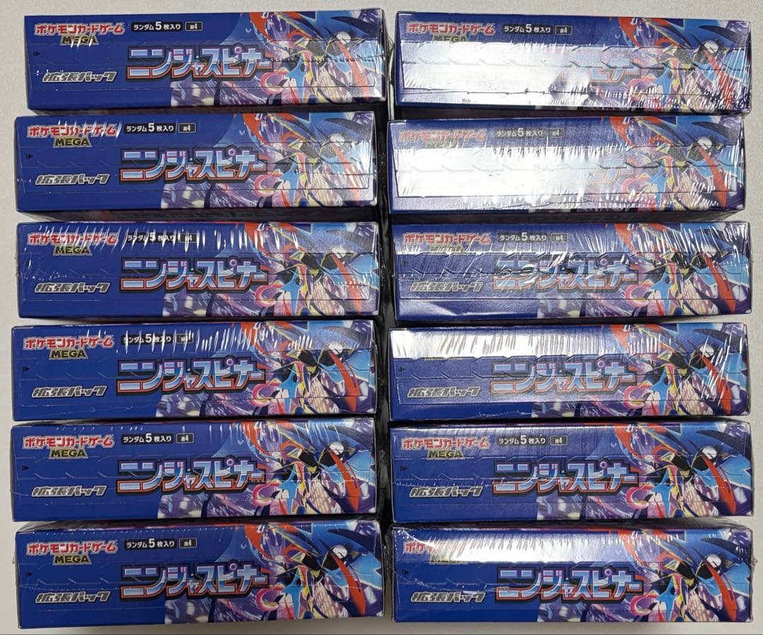 ニンジャスピナー シュリンク付き 新品未開封 12box