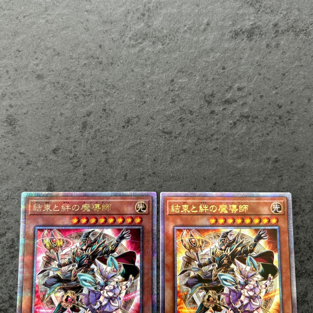 遊戯王　結束と絆の魔導師　4種　25th