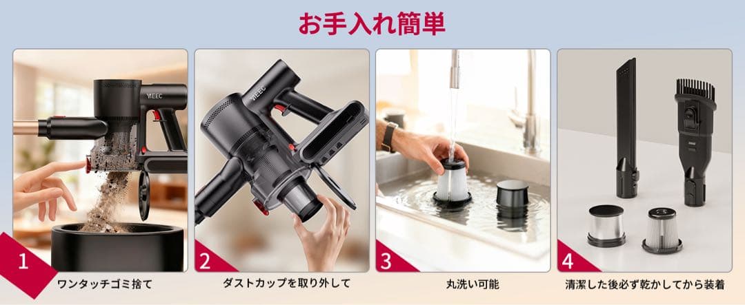 掃除機 コードレス業界初独立モーター自走式 AIモード