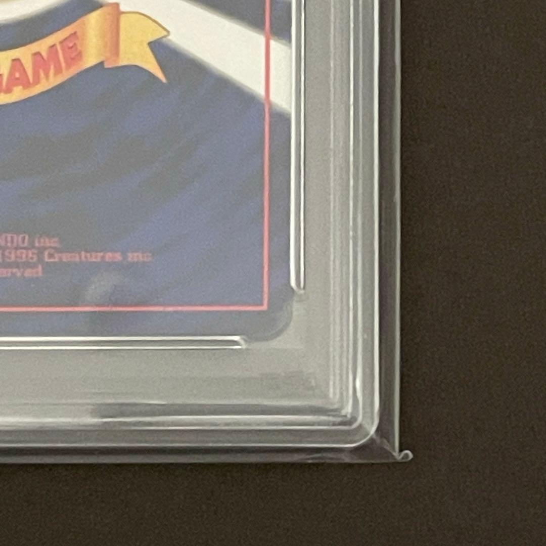1998 旧裏 無色2個エネルギー PSA10