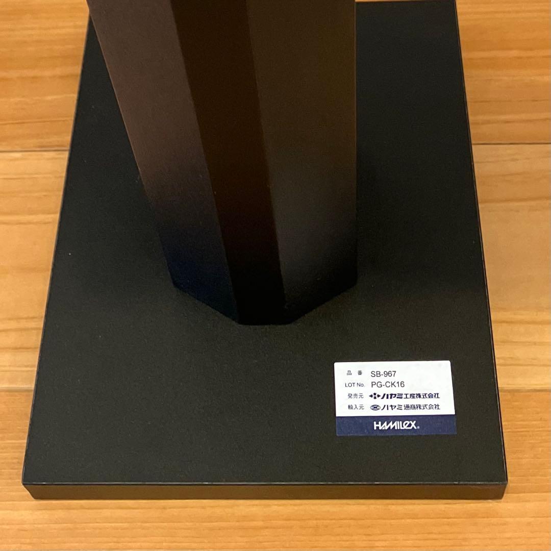 ハヤミ工産（ハミレックス）スピーカースタンド 2台1組 ブラックSB-967