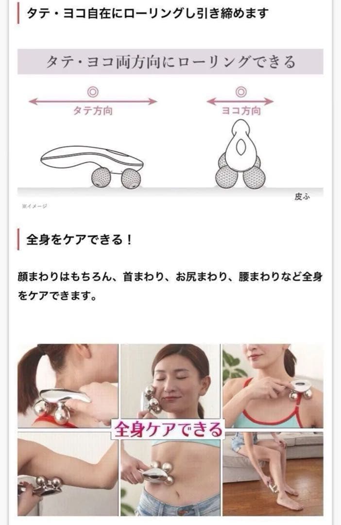 ★最終価格【正規品】【美品】ReFa 4CARAT MTG リファフォーカラット