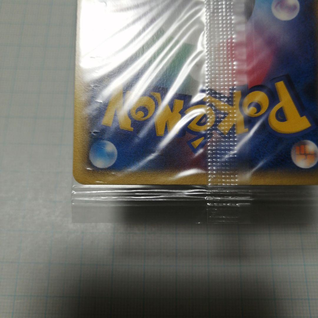 ポケモンカード　ポケパークのラティオス　未開封　プロモ
