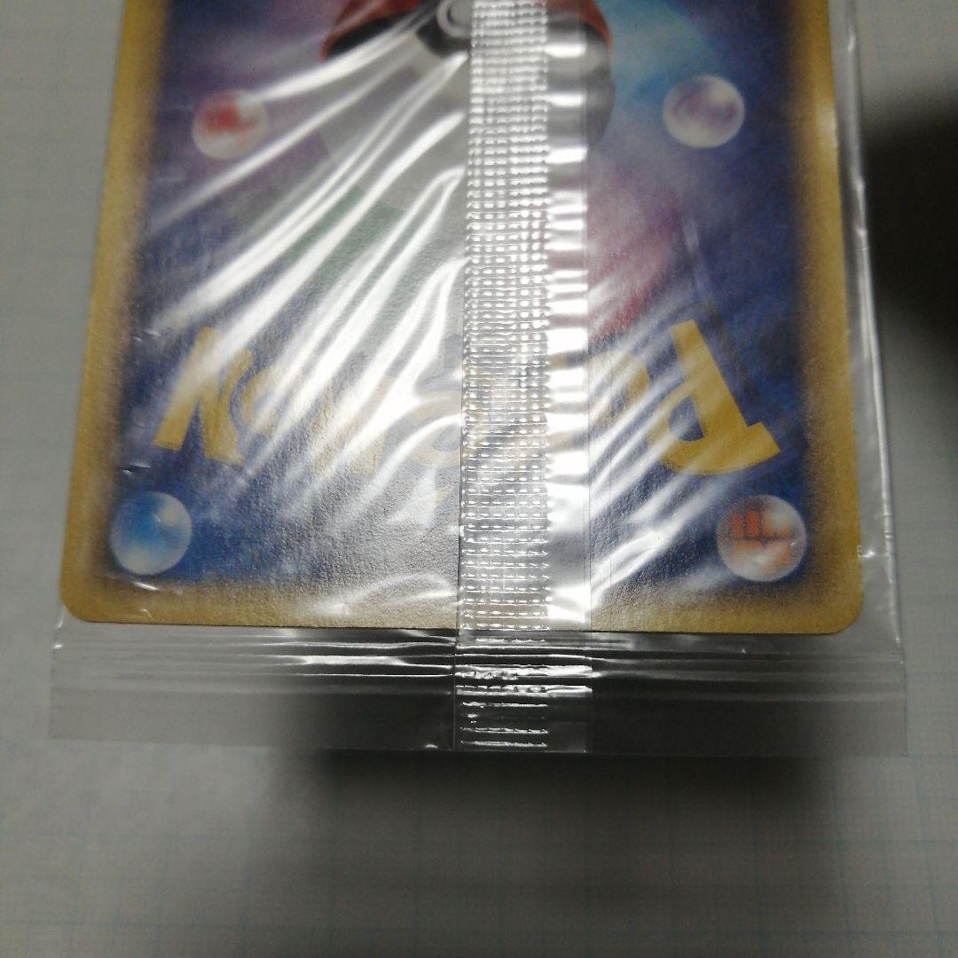 ポケモンカード　ポケパークのラティオス　未開封　プロモ