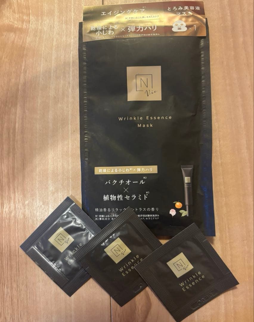 N organic Vie スキンケアセット　エヌオーガニック　新品未開封