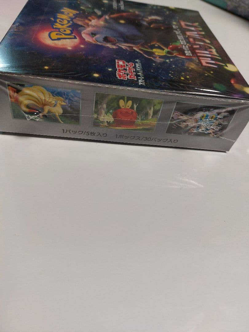 ポケモンカードゲーム クリムゾンヘイズ未開封シュリンク付きBOX