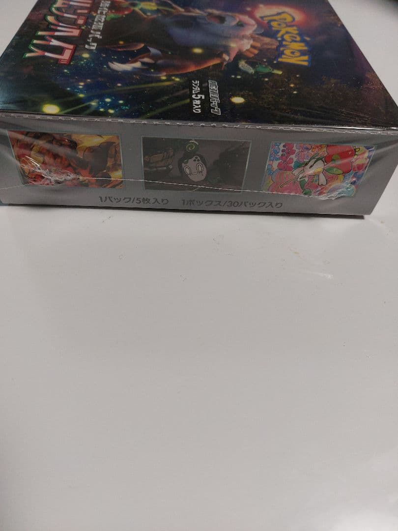 ポケモンカードゲーム クリムゾンヘイズ未開封シュリンク付きBOX