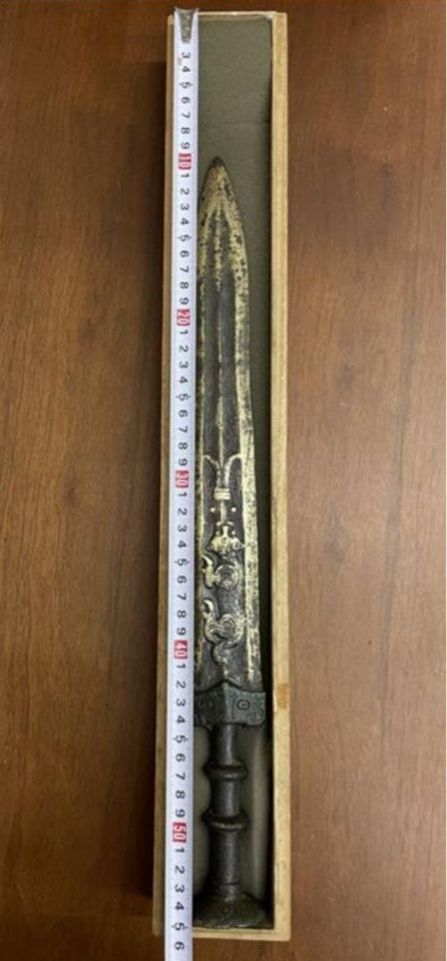 中國　銅剣 虎と龍 約45cm 885g 詳細不明品 骨董品
