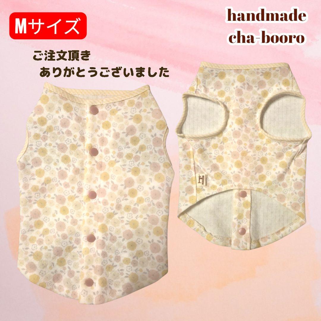 ハンドメイド 部屋着 生地