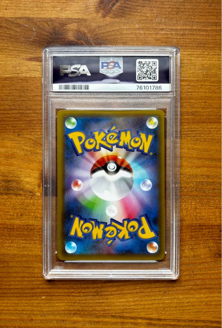 ポケモンカード PSA10 リザードン 25th Charizard