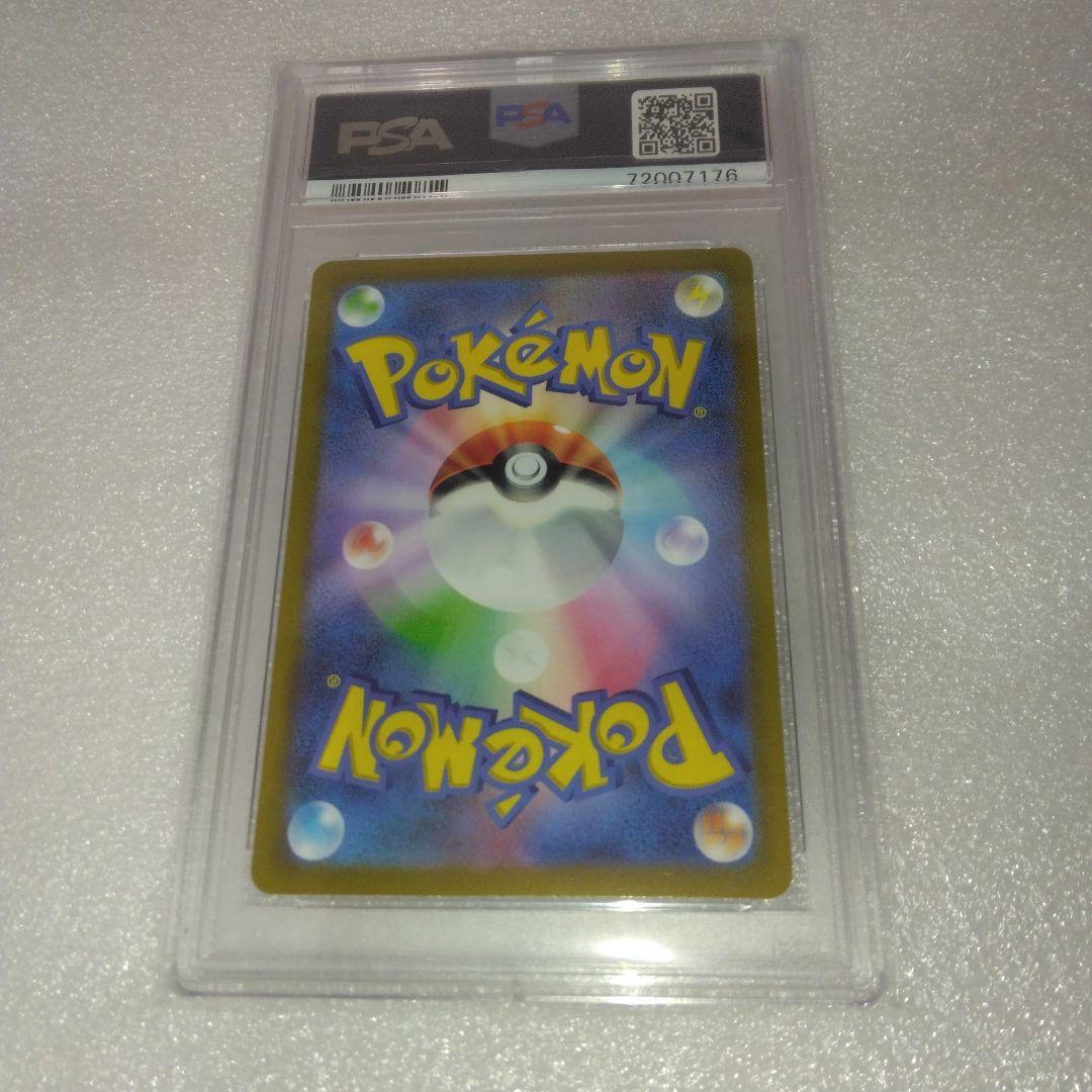 【PSA10】おじょうさま SR s11 114/100