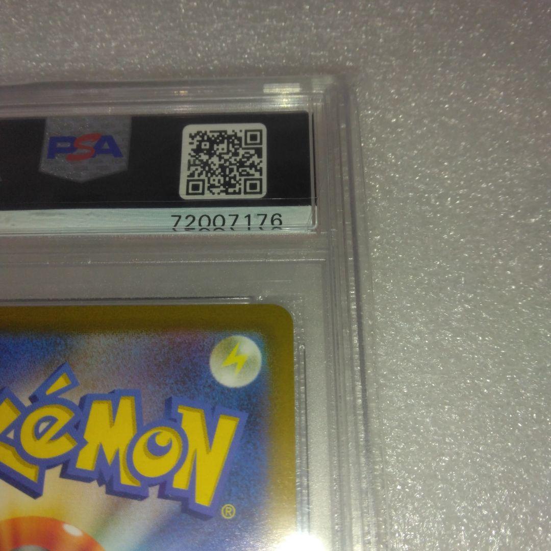 【PSA10】おじょうさま SR s11 114/100