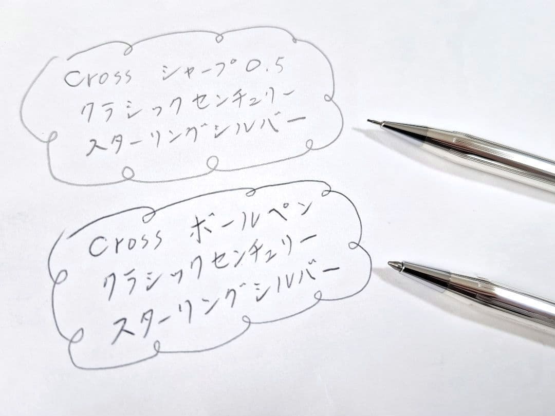 超美品　Cross　クロス　旧型　ボール&シャープ0.5　スターリングシルバー