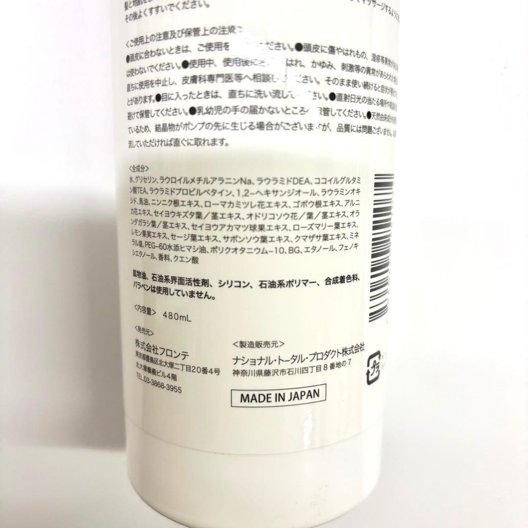 P-UP ヘッドエステシャンプー EX & クレア 水素イオン トリートメント