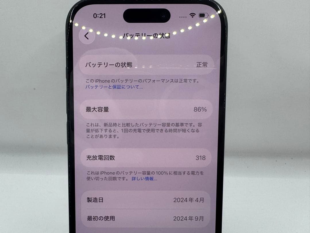 スマートフォン本体 saitoufutonten iPhone15128GBNTMH3J/A