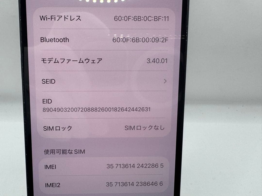 スマートフォン本体 saitoufutonten iPhone15128GBNTMH3J/A
