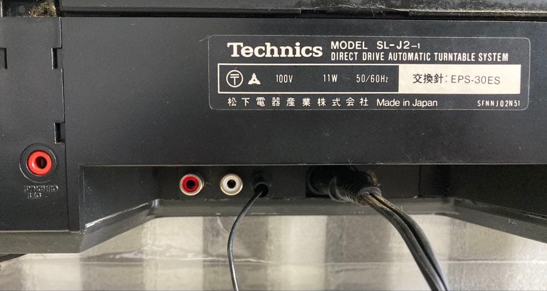 掘り出し物 テクニクス レコードプレーヤー ＳＬ－Ｊ２ 通電確認済み レア